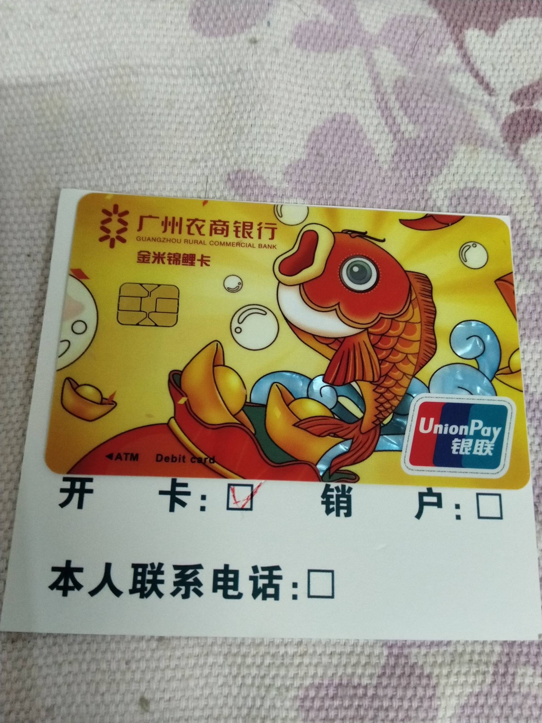 网商银行储蓄卡(网商银行储蓄卡怎么查余额)